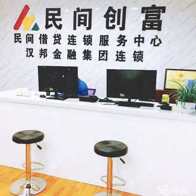 六安市民匯創(chuàng)富商務(wù)信息咨詢